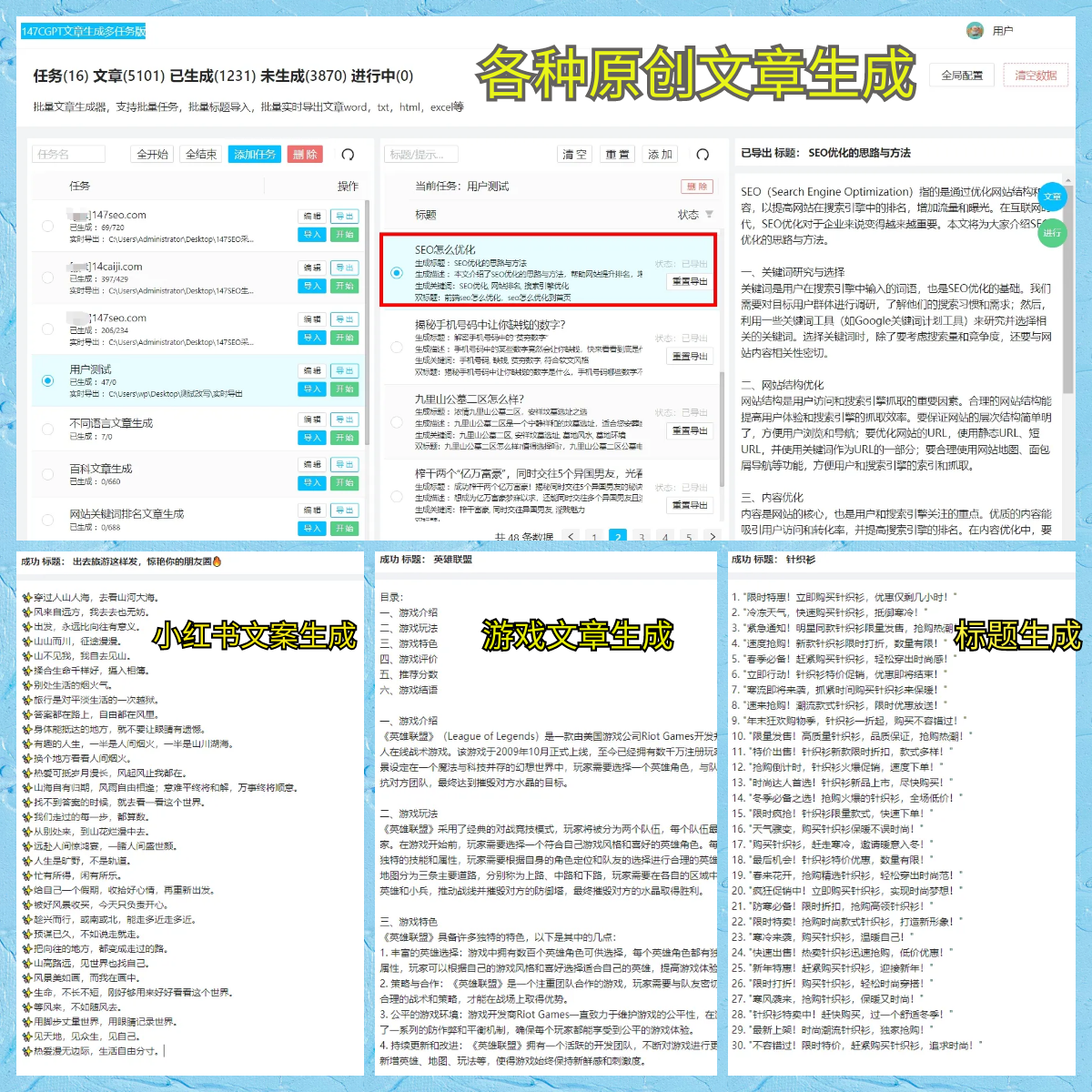 世俱杯-保利尼奥加时破门 帕尔梅拉斯1-0博塔弗戈
